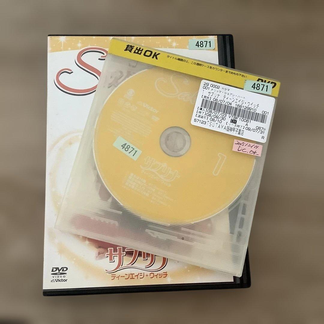 サブリナティーンエイジ・ウィッチ【全16巻】