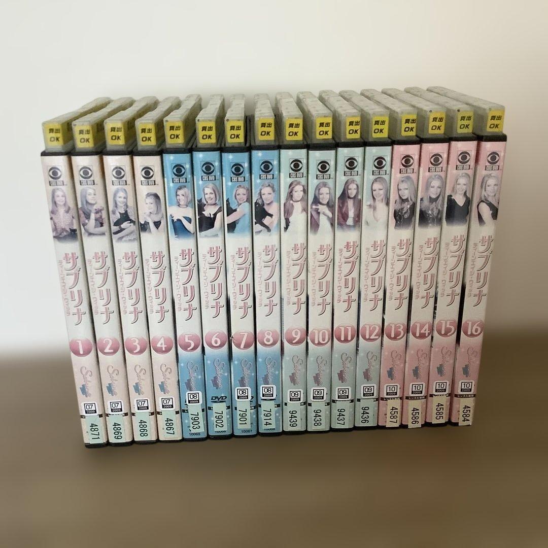 サブリナティーンエイジ・ウィッチ【全16巻】