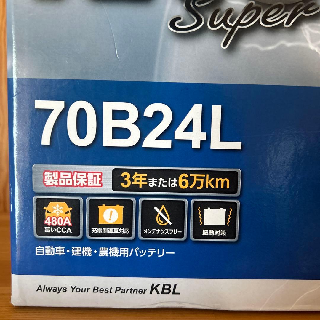 KBL RK-S Super バッテリー 70B24L