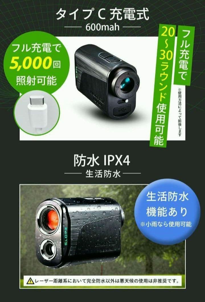 新品未開封　NINJOR GOLF NJ MINI PRO LCD ブラック