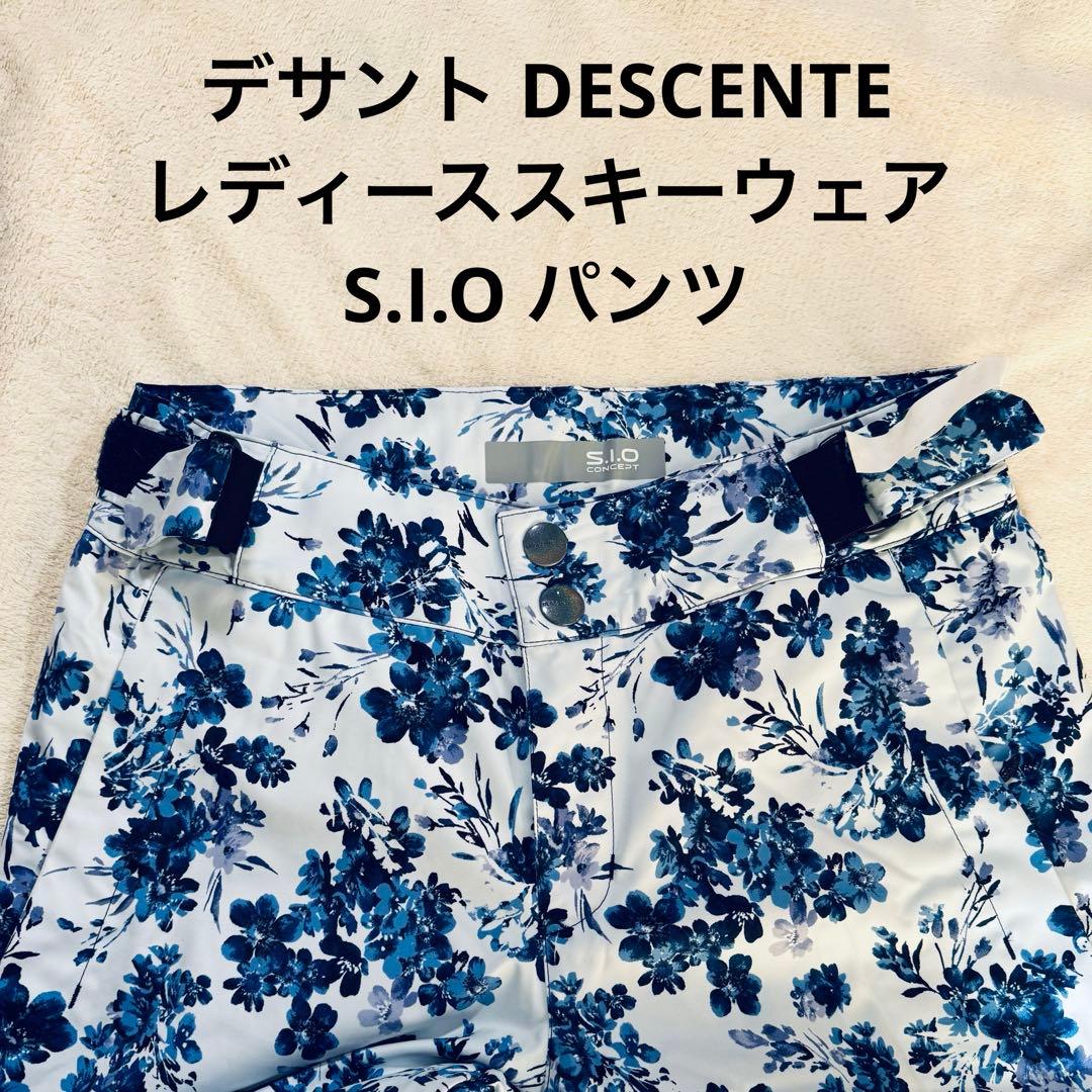 2/12朝まで　DESCENTE S.I.O レディーススキーウェアパンツ