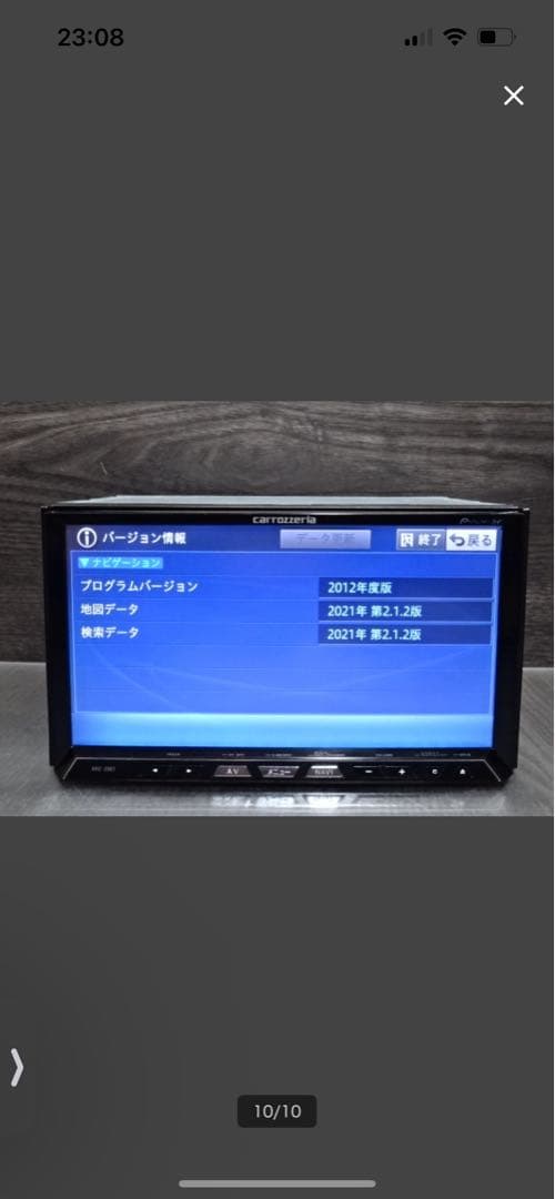 サイバーナビ☆整備品2022年最終更新地図AVICーZH07Bluetooth
