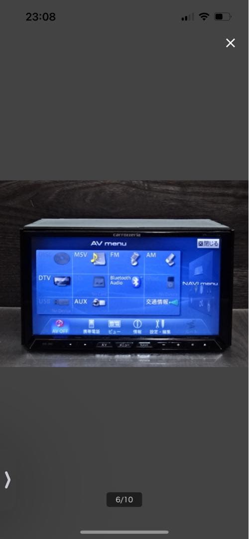 サイバーナビ☆整備品2022年最終更新地図AVICーZH07Bluetooth