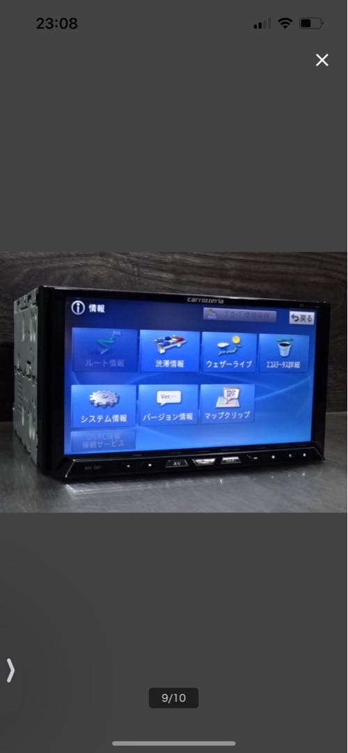 サイバーナビ☆整備品2022年最終更新地図AVICーZH07Bluetooth