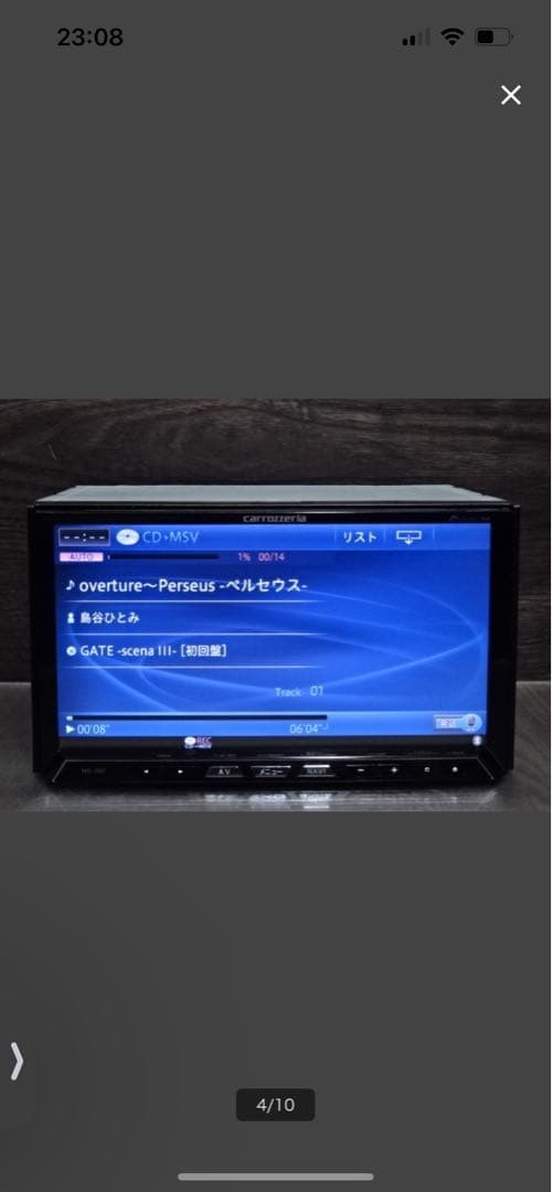 サイバーナビ☆整備品2022年最終更新地図AVICーZH07Bluetooth