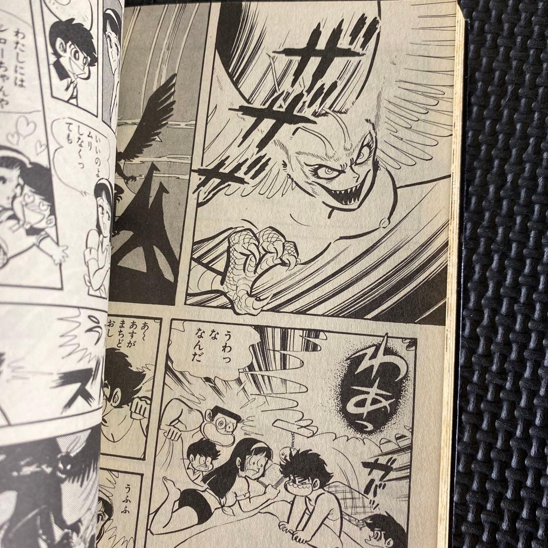 【激レア・全巻初版】マジンガーＺ　全6巻（カバーも初版）　永井豪　桜多吾作