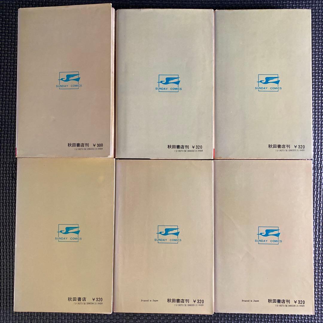 【激レア・全巻初版】マジンガーＺ　全6巻（カバーも初版）　永井豪　桜多吾作