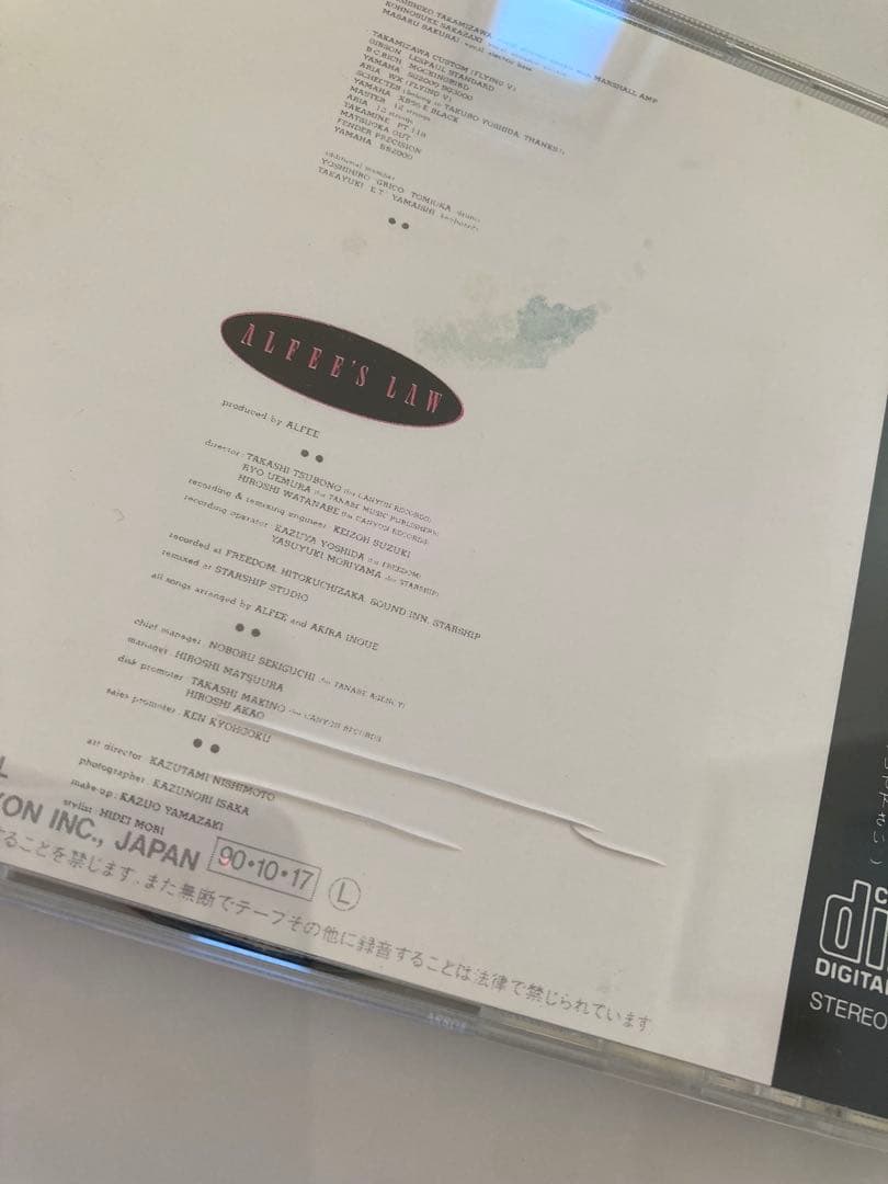 THE ALFEE/CDまとめ売り