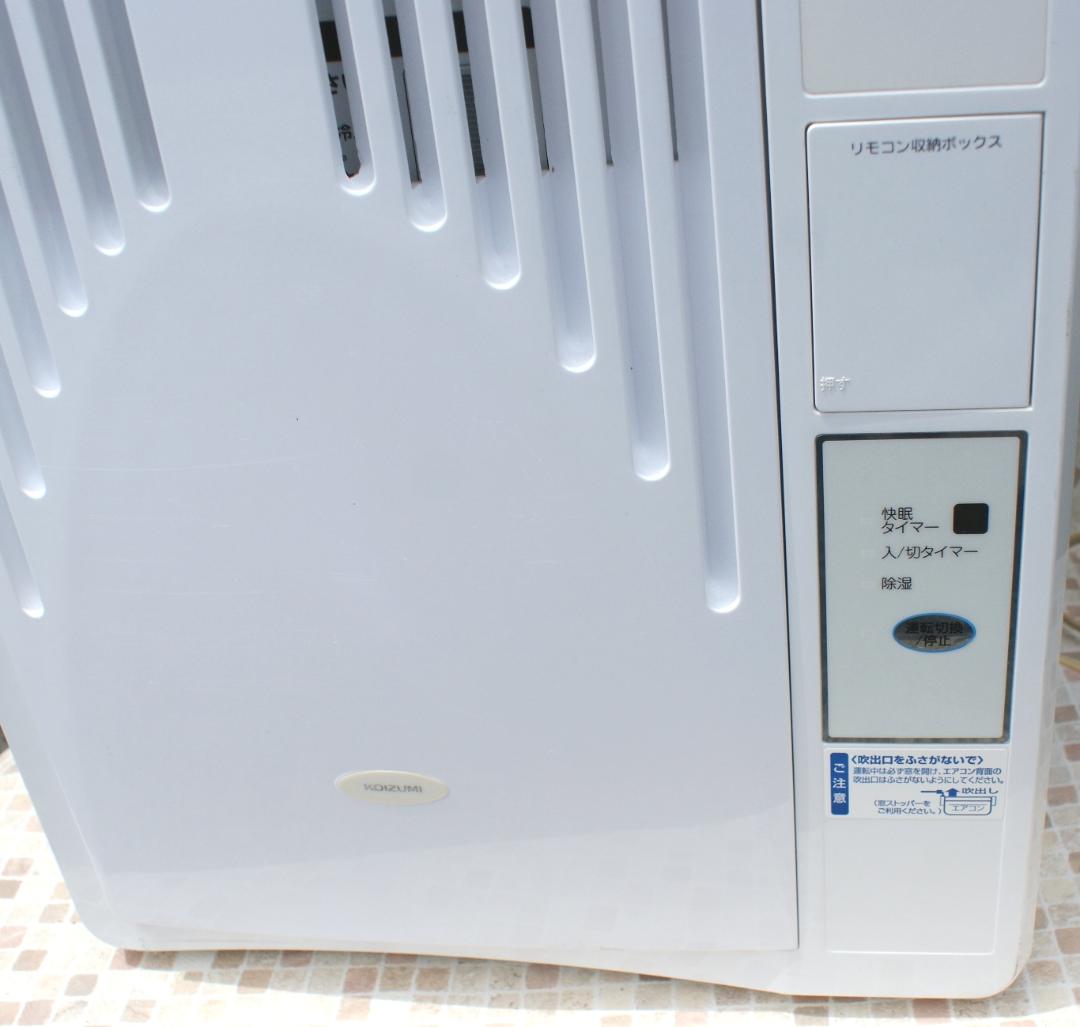 KOIZUMI 小泉 窓用エアコン ウインド形冷房専 KAW-1692 19年製