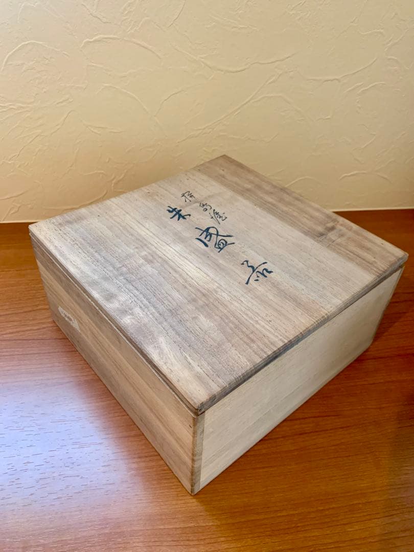 輪島塗　朱　多様大椀　丼椀　金縁付き　赤　漆器