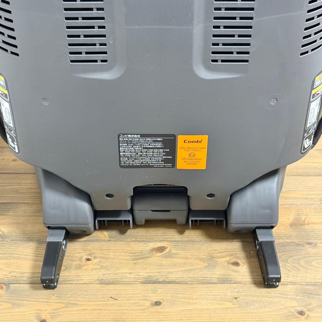 【美品】Combi ジョイトリップ アドバンス ISOFIX ジュニアシート
