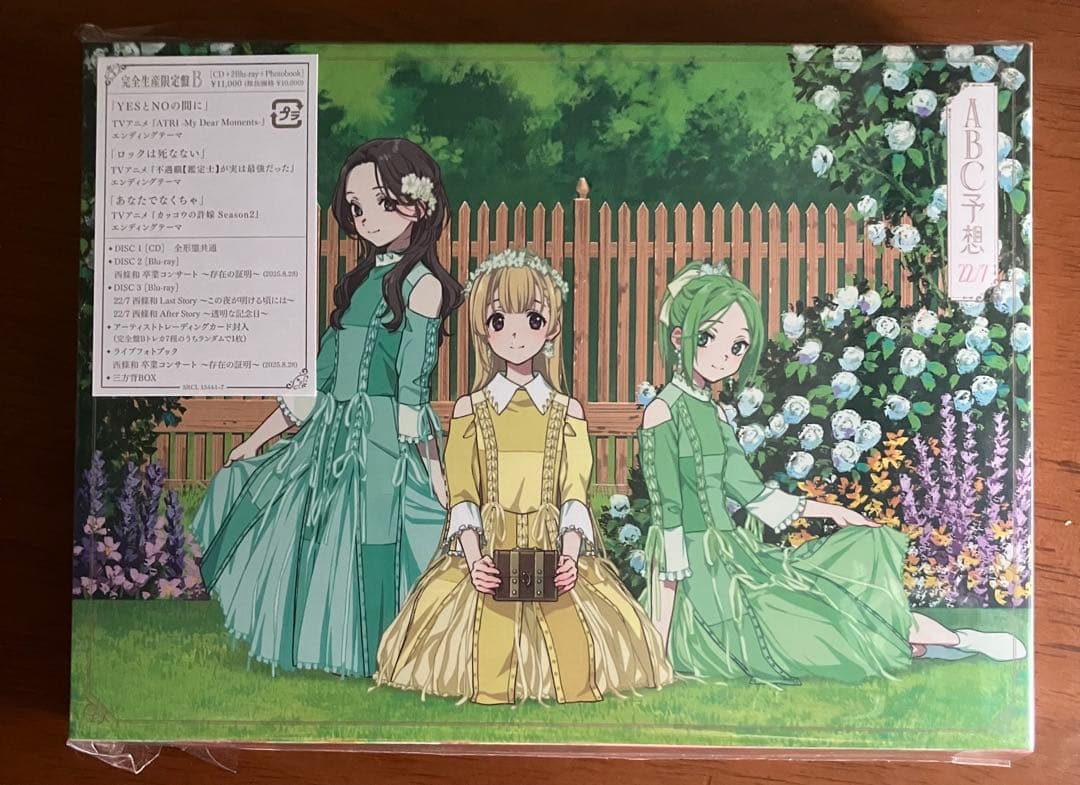 トレカなし　22/7 ABC予想 ＜完全生産限定盤B＞ナナニジ