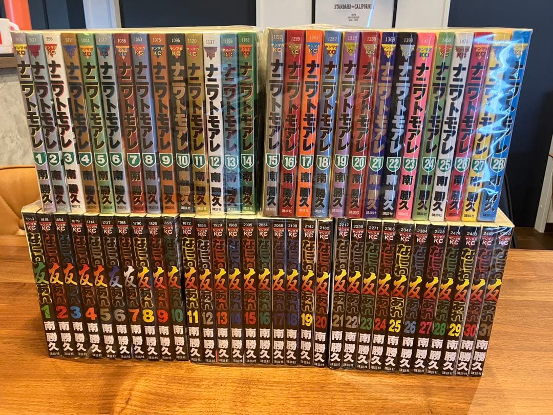 ナニワトモアレ　全巻　1〜28巻 なにわ友あれ　　全巻　1〜31巻　全巻セット