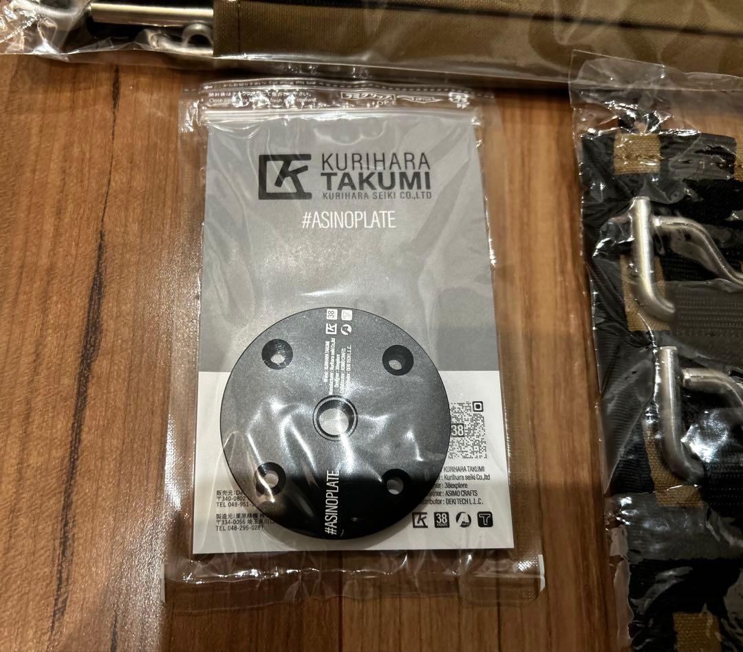 フルセット！　未使用　38explore 12点セット　合計118610円程