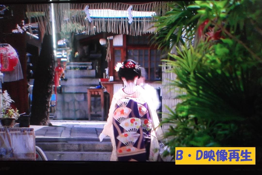 シャープブルーレイレコーダー【BD-S570】