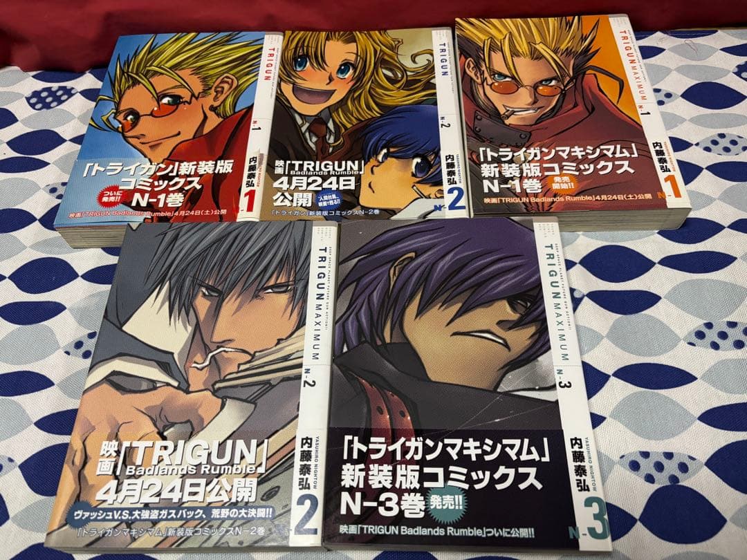 トライガン全2巻＋トライガンマキシマム全7巻