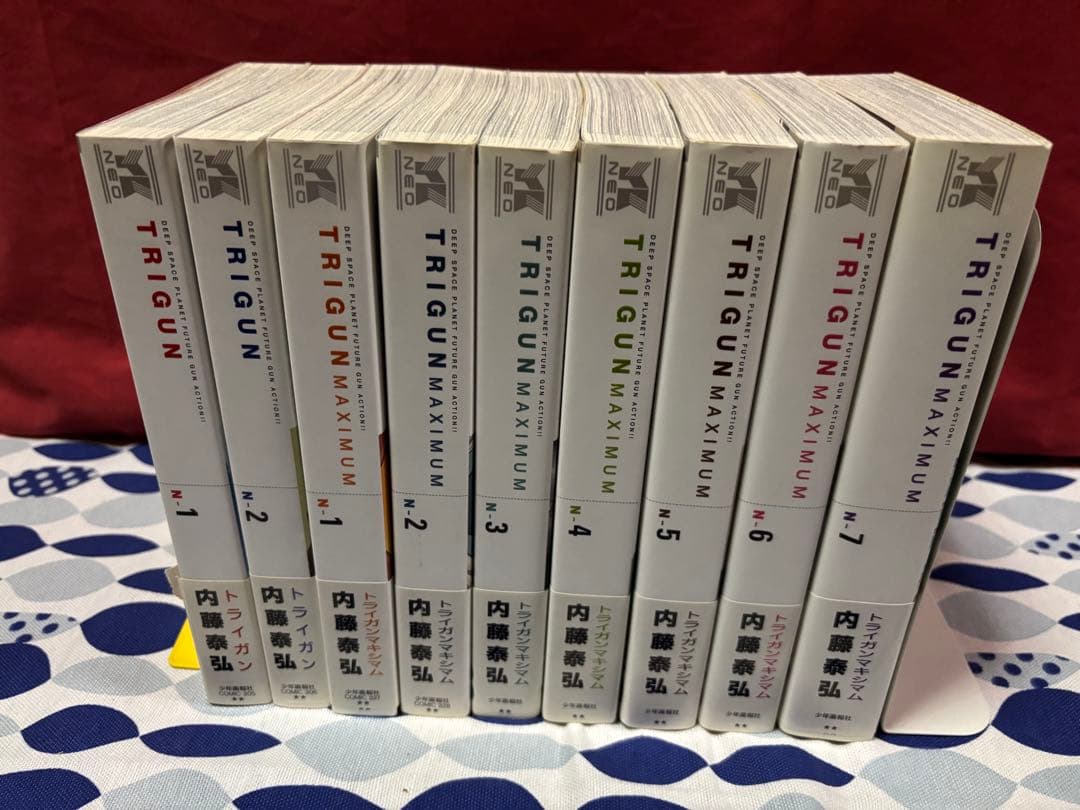 トライガン全2巻＋トライガンマキシマム全7巻