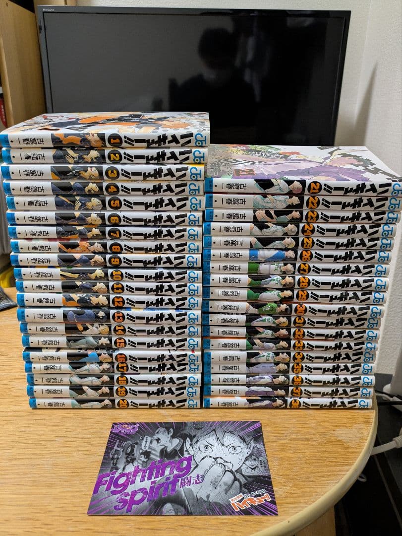 ハイキュー!! 1〜38巻セット ポストカード付き