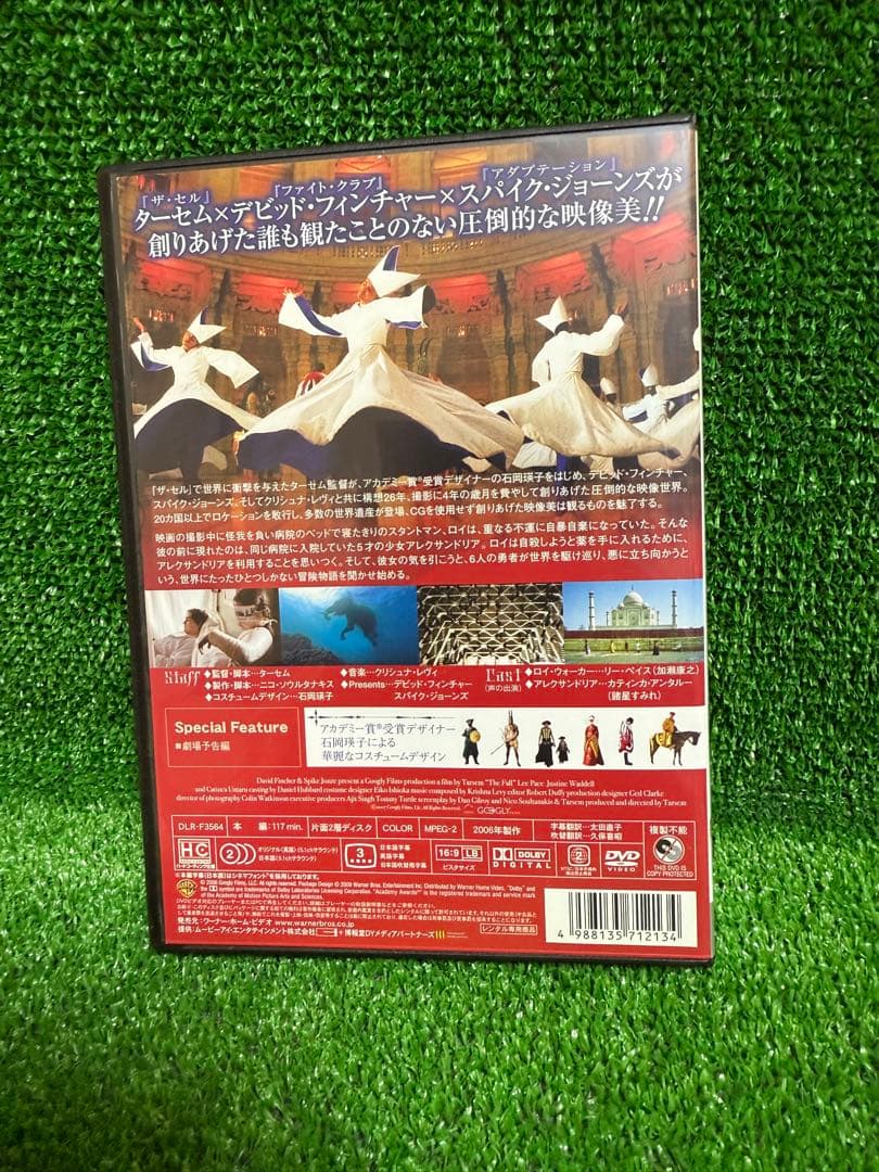 【洋画・中古DVD】映画・ザ・フォール(落下の王国)+FALL(フォール)・2本