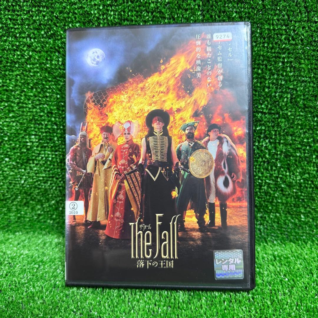 【洋画・中古DVD】映画・ザ・フォール(落下の王国)+FALL(フォール)・2本