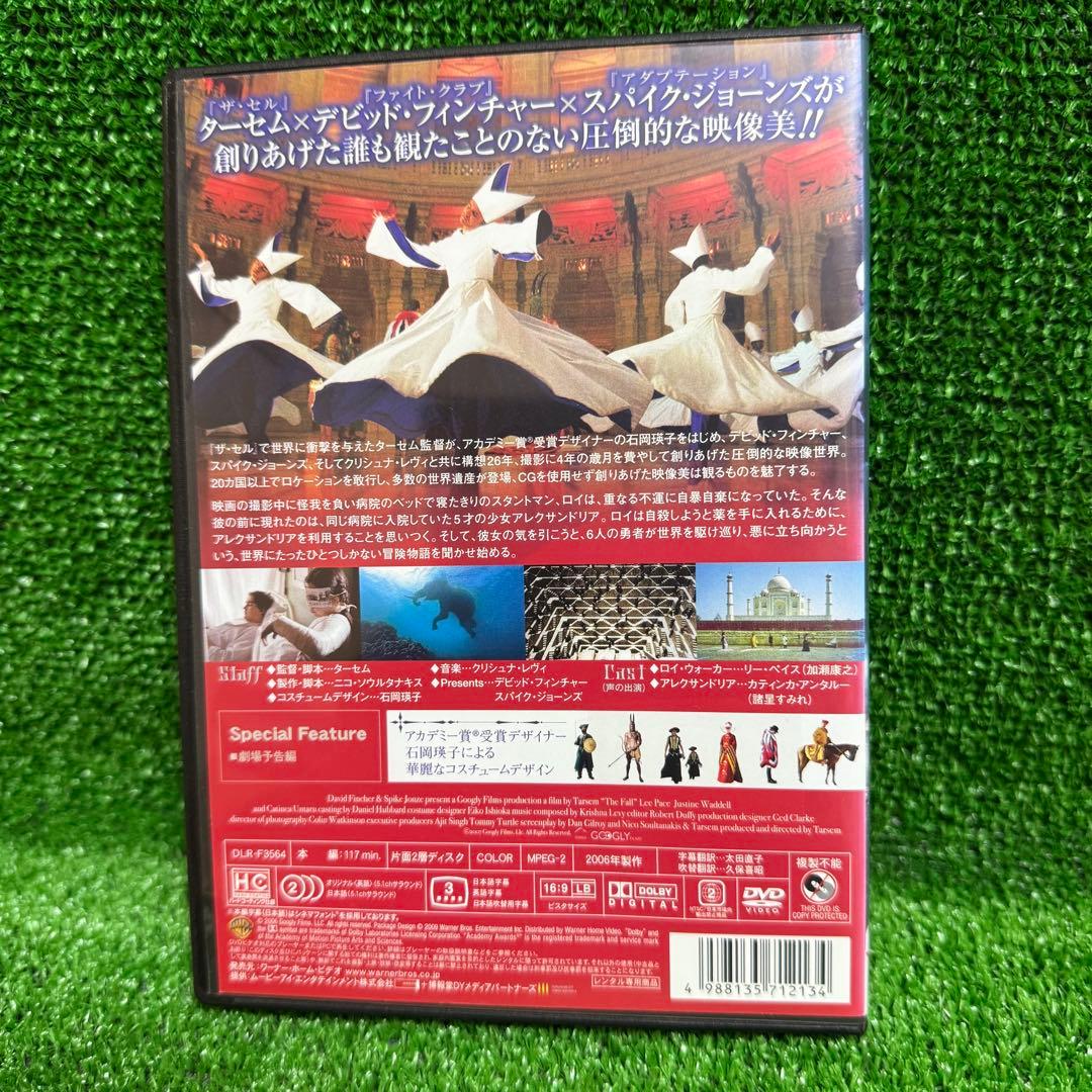 【洋画・中古DVD】映画・ザ・フォール(落下の王国)+FALL(フォール)・2本