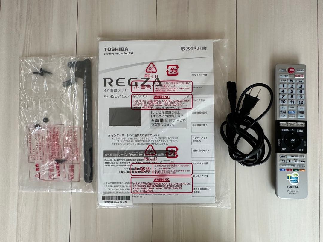 【ジャンク品】 43インチ REGZA 43C310X 液晶テレビ