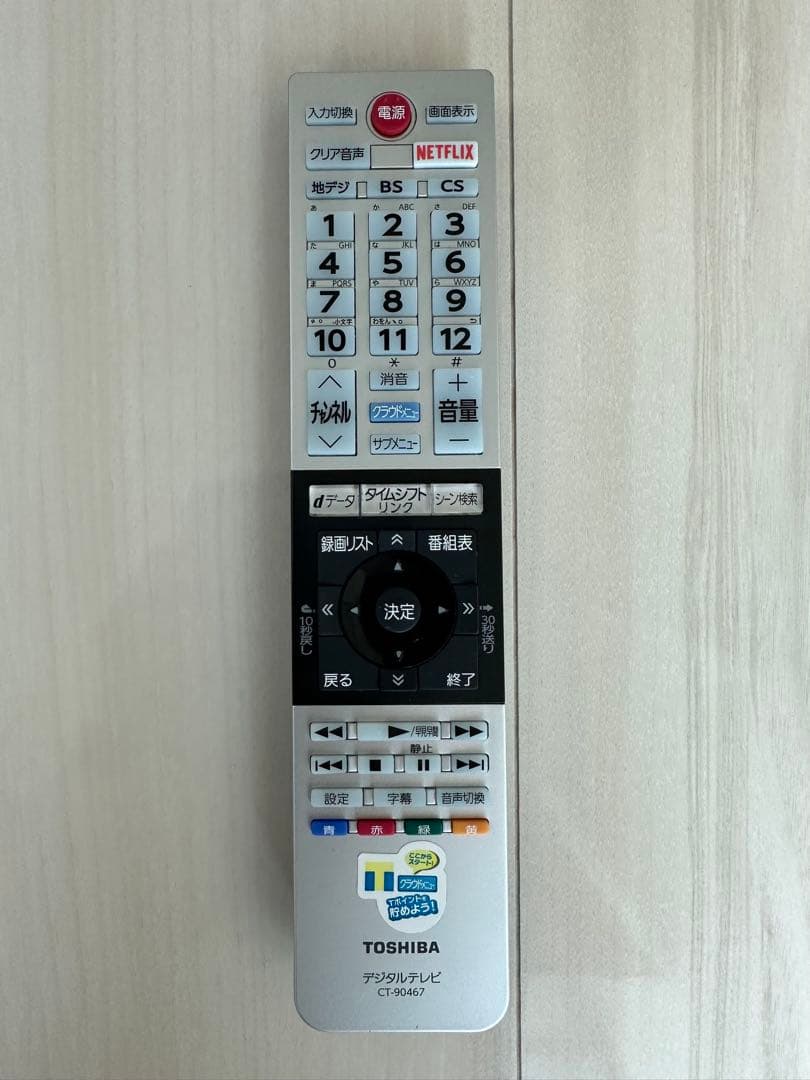 【ジャンク品】 43インチ REGZA 43C310X 液晶テレビ