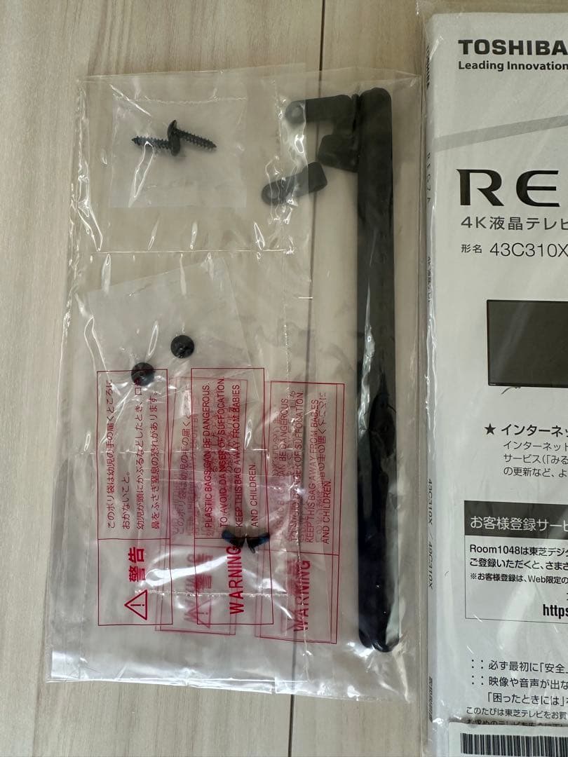 【ジャンク品】 43インチ REGZA 43C310X 液晶テレビ