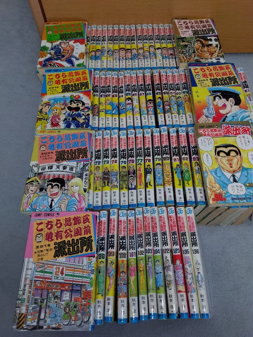 こちら葛飾区亀有公園前派出所　コミック　1巻〜104巻+3冊
