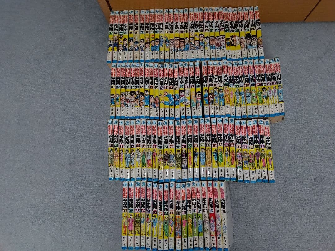 こちら葛飾区亀有公園前派出所　コミック　1巻〜104巻+3冊