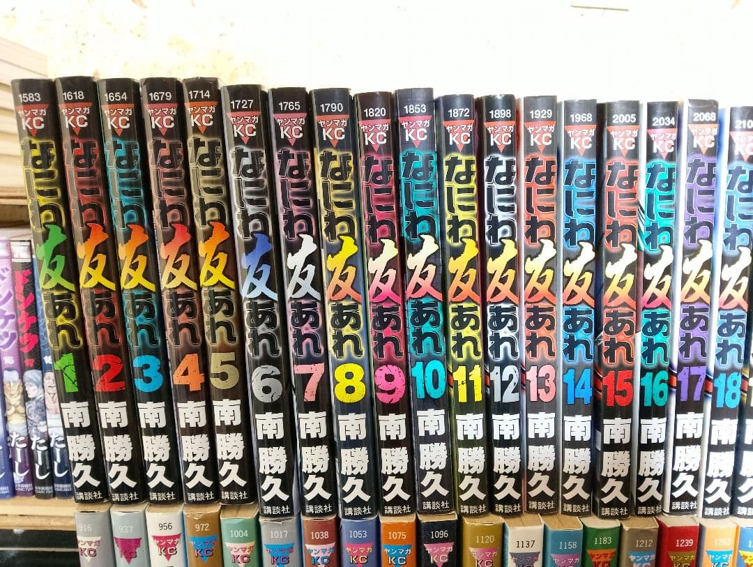 ナニワトモアレ　全巻28冊　なにわ友あれ　全巻31冊　セット
