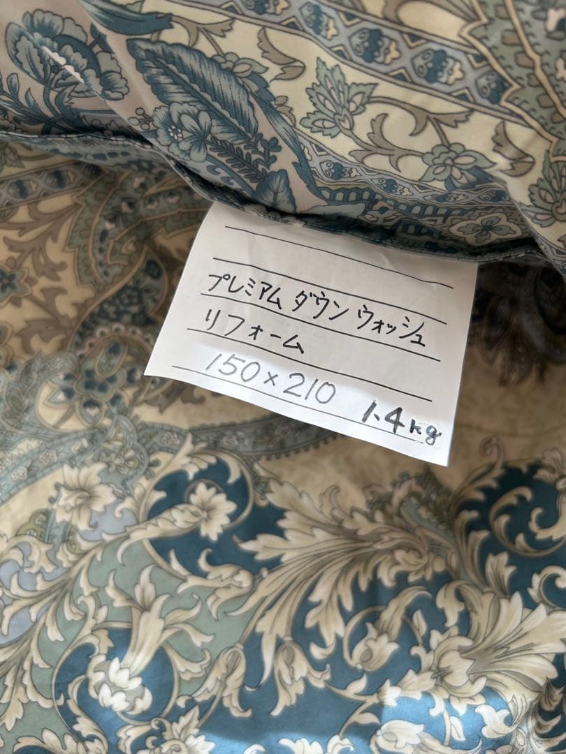 羽毛掛布団プレミアムダウンウォッシュ方式リフォーム1.4㎏ブルー花150×210