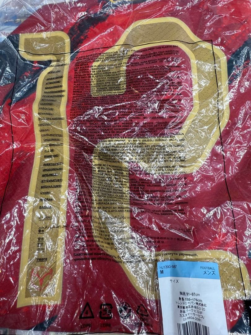 【国立限定400枚】鹿島アントラーズ 12番 ゴールドユニフォーム Mサイズ