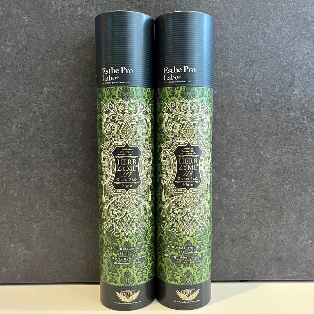 新品 正規品 エステプロラボ グランプロ ハーブザイム プレーン 2本