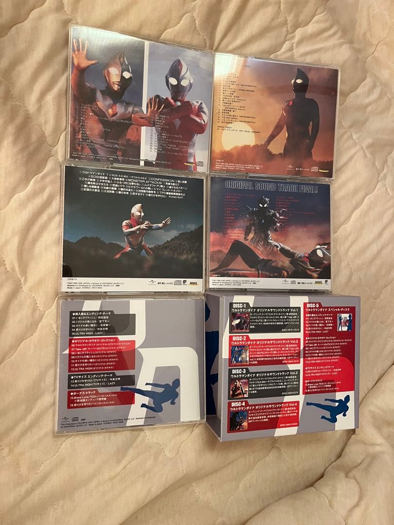 ウルトラマンダイナ OST リマスターBOX