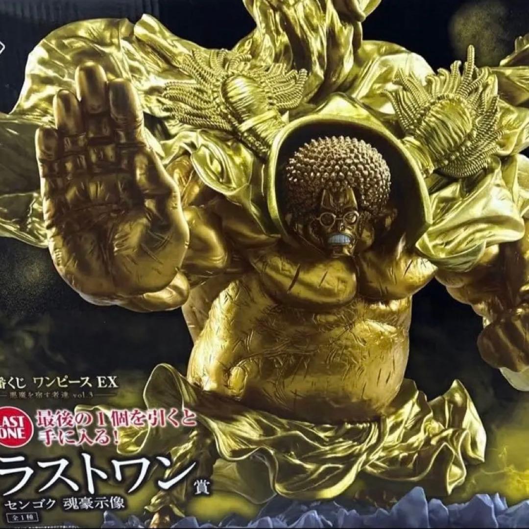 【最安値】一番くじ ワンピース EX ラストワン賞 センゴク 魂豪示像