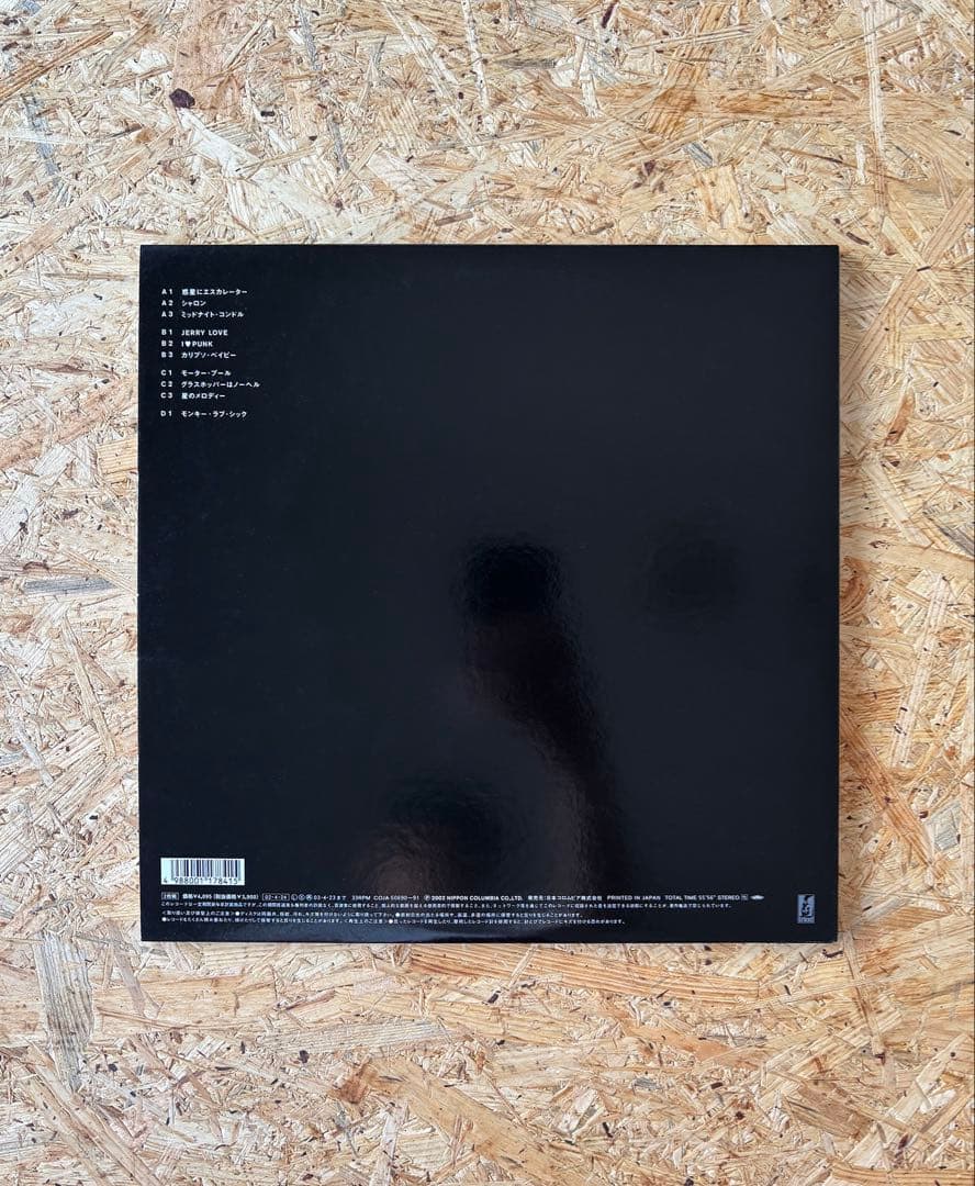 ROSSO 『BIRD』 アナログ レコード 2枚組 2LP