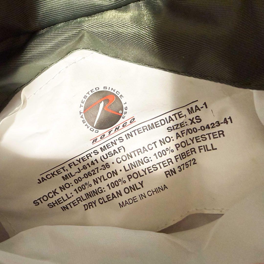 【り】ROTHCO ロスコ MA-1 フライトジャケット ミリタリー