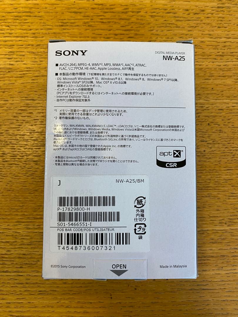 【新品未使用】ウォークマン NW-A25 Bブラック SONY ソニー
