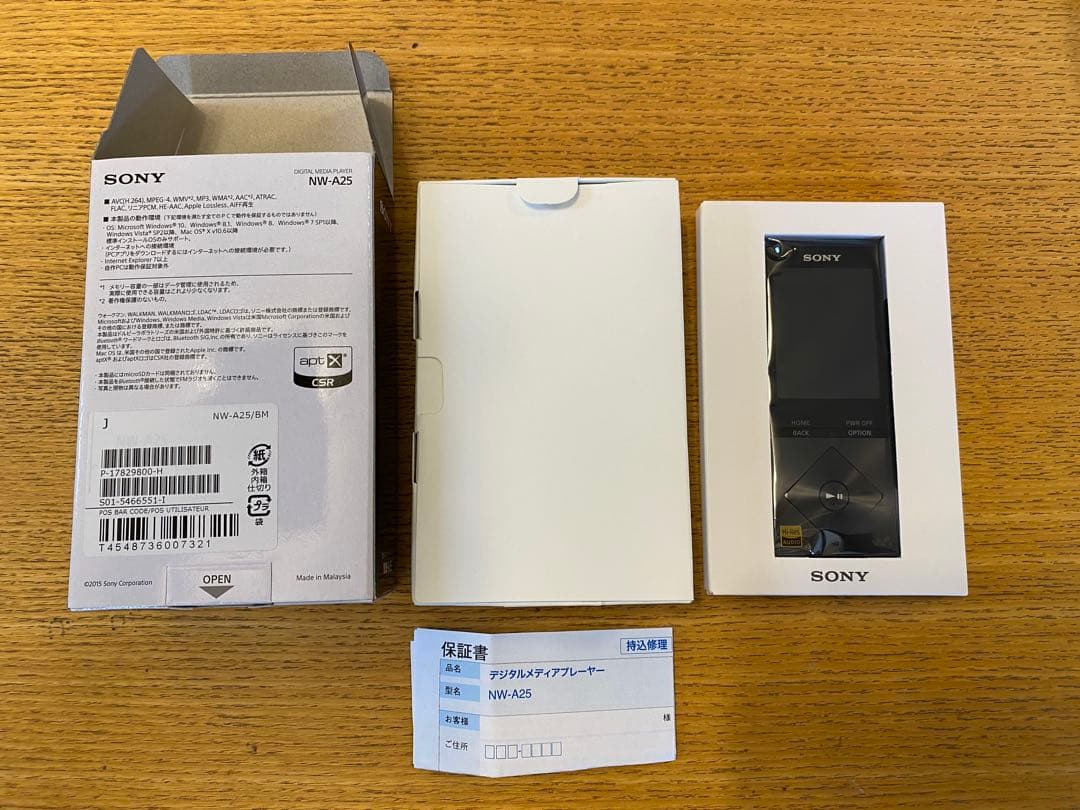 【新品未使用】ウォークマン NW-A25 Bブラック SONY ソニー