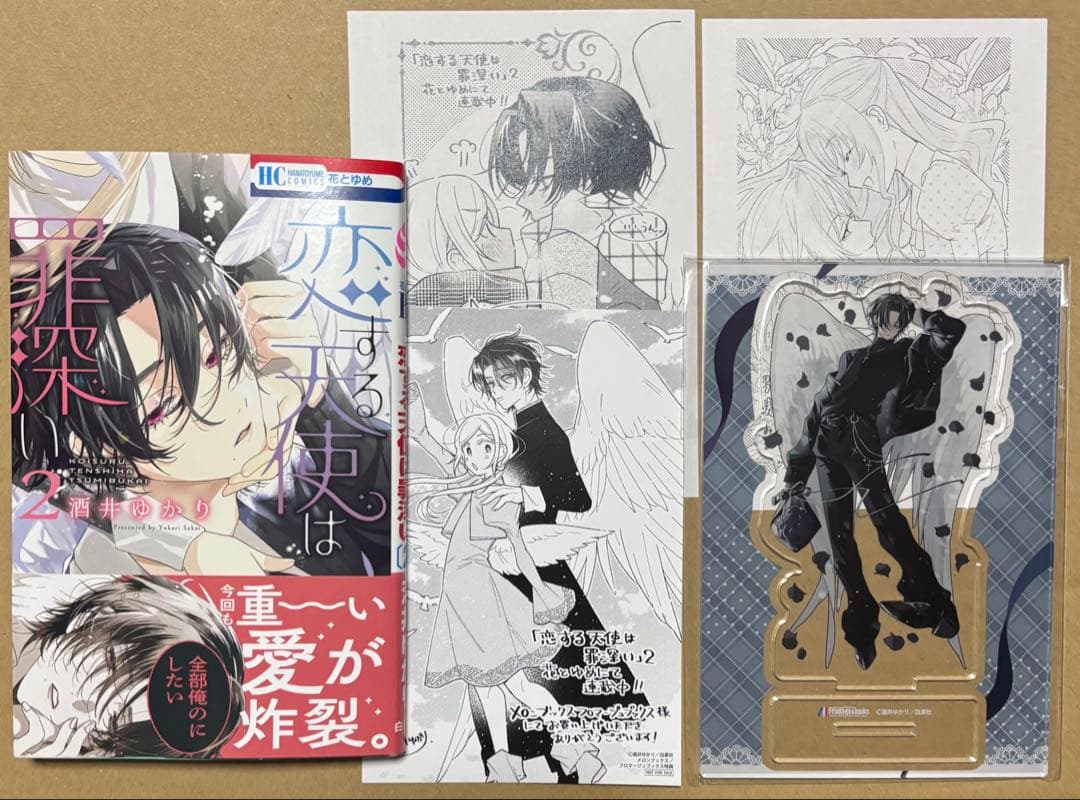 恋する天使は罪深い 2 限定版　アクリルスタンド