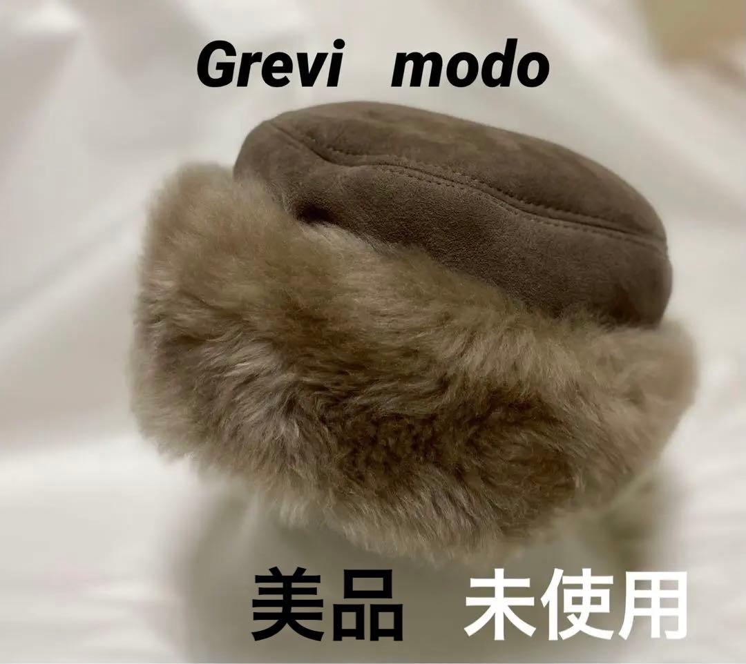 ❤️ 美品未使用　イタリア製　Grevi modoグレヴィ グレージュ　ファー