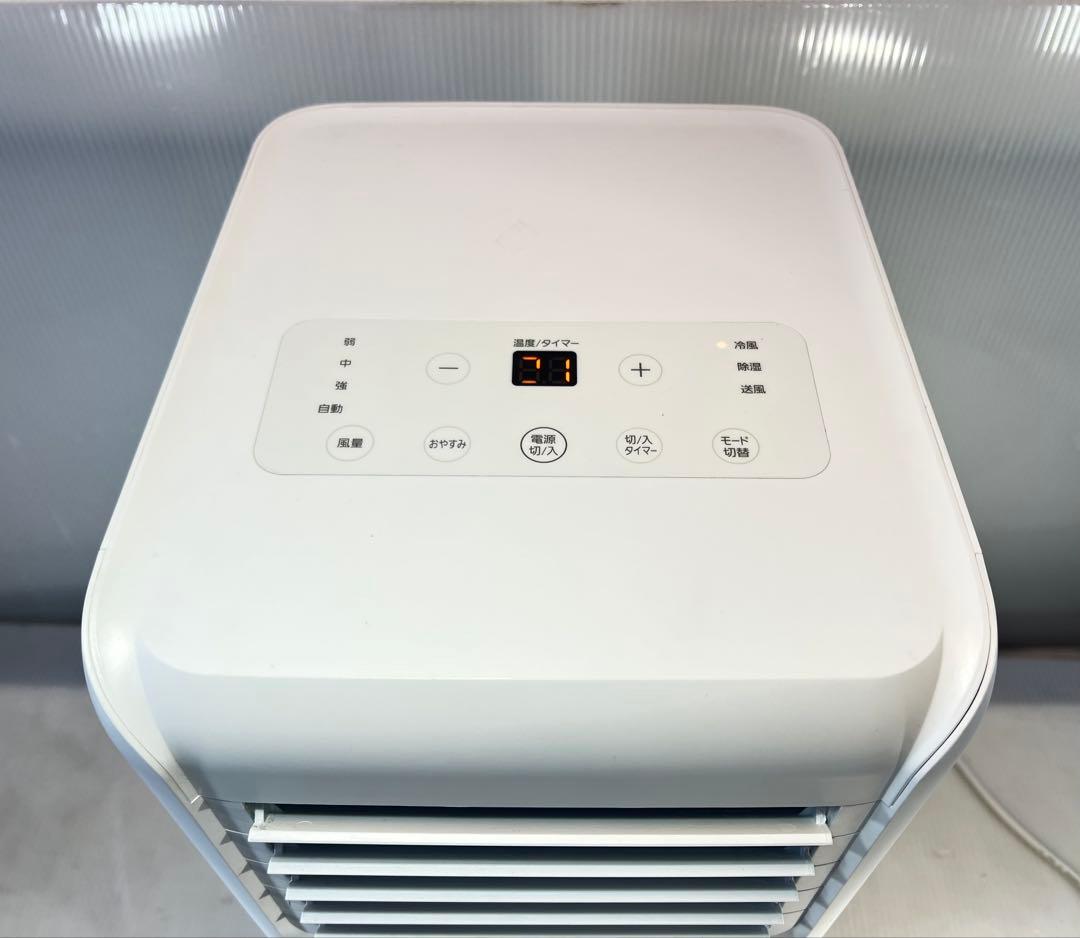 ふ*7様 IRISアイリスオーヤマ ポータブルクーラー IPA-2203G 20