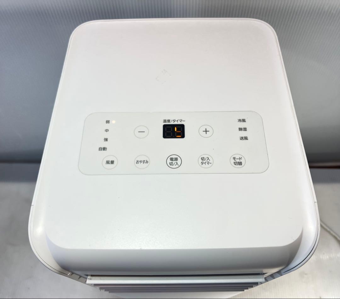 ふ*7様 IRISアイリスオーヤマ ポータブルクーラー IPA-2203G 20