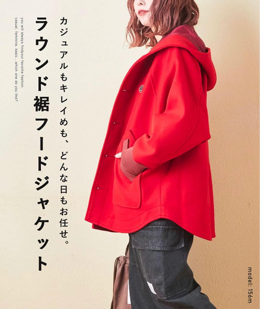 再値下げ　ウールフィール　ジャケット　黒　CUBESUGAR キューブシュガー