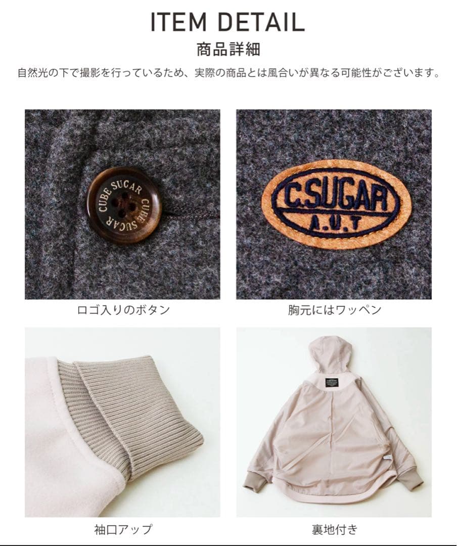 再値下げ　ウールフィール　ジャケット　黒　CUBESUGAR キューブシュガー