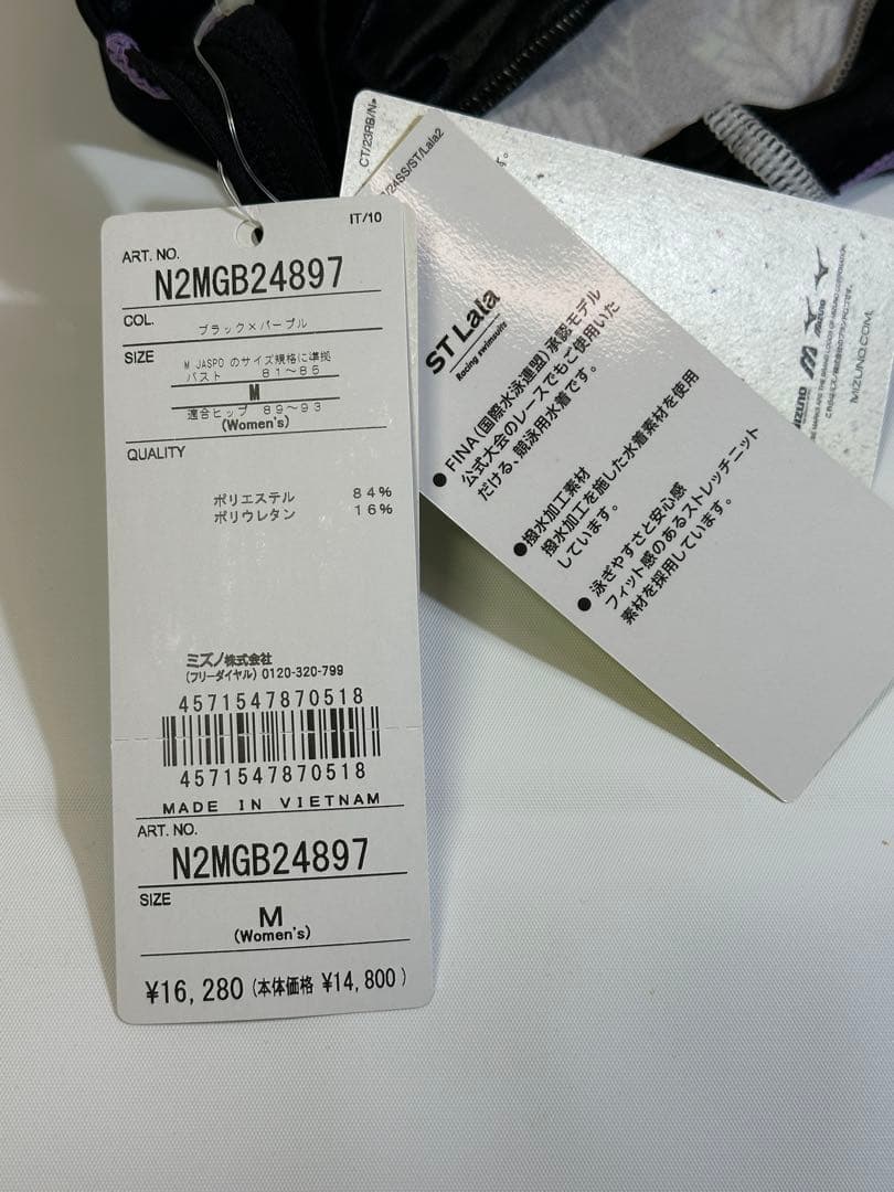 競泳用レディース水着