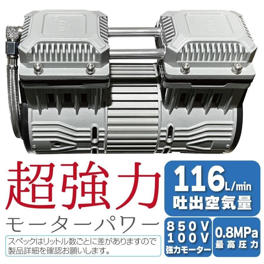 エアーコンプレッサー 100v 静音 小型 オイルレス 12L 2223