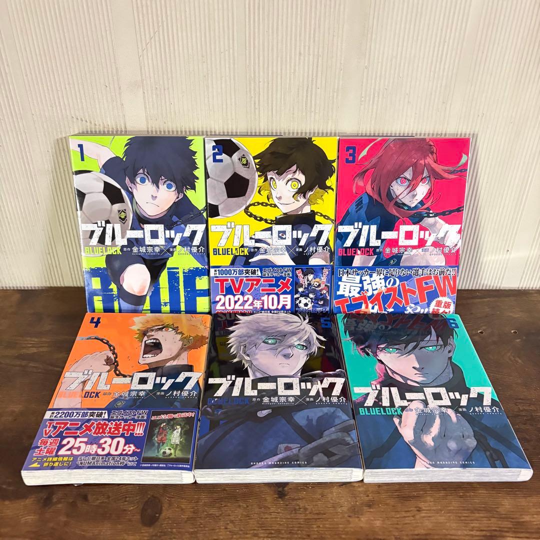 ブルーロック　1〜36巻　全巻セット　episode 凪　1〜3巻