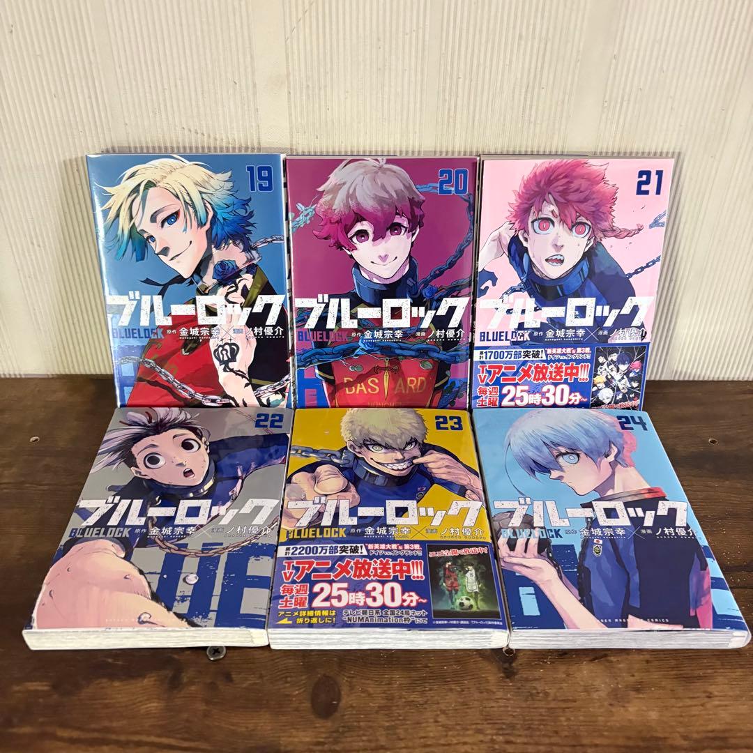 ブルーロック　1〜36巻　全巻セット　episode 凪　1〜3巻